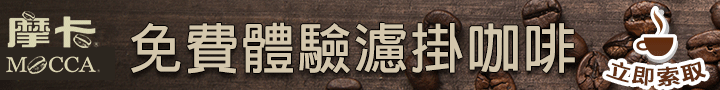 服務業適配度測驗