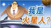 線上諮詢