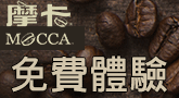 服務業適配度測驗