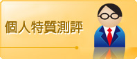 金融